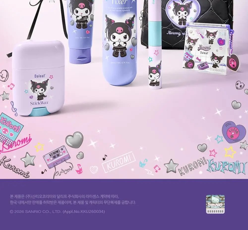 [쿠로미 에디션] 달리프 글램 컬크림 150ml (+쿠로미 거울 증정) 상세페이지 29